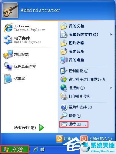 windows任务管理器显示不全(win7任务管理器显示不全)