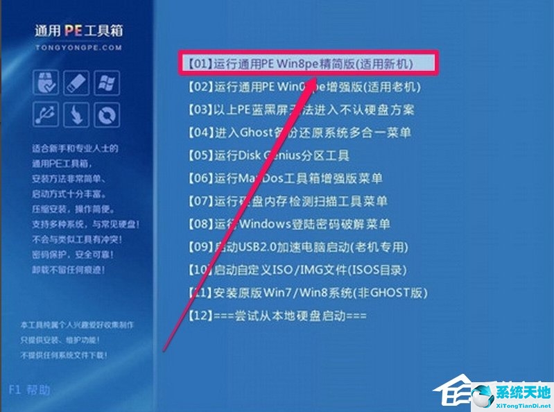 电脑开机提示lsass.exe应用程序错误(开机显示lsass.exe应用程序)