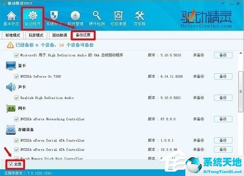 winxp恢复出厂设置方法(在linux操作系统中)