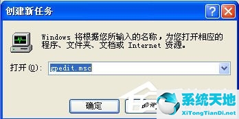 电脑开机提示winload.efi丢失或错误解决方法(电脑开机显示windows is loading files)