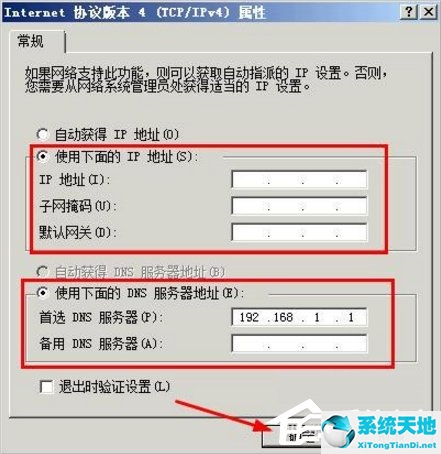 post尝试连接失败次数已达限制(一级套筒连接不受区域限制吗)