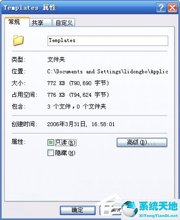 docx模块(word2007模板文件)