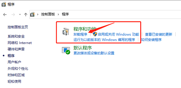 win10系统怎么卸载edge(win10系统怎么卸载输入法)