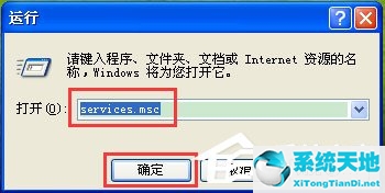 windows任务管理器显示不全(win7任务管理器显示不全)