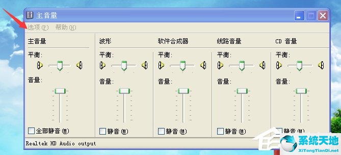 电脑插麦克风有杂音(电脑插麦克风对方听着有电流声)