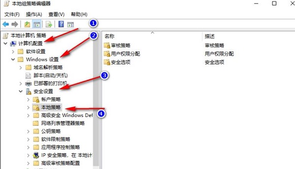 禁用域用户计算机上的属性(域用户禁止安装软件)