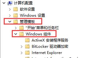 windows 10如何关闭安全中心(win10系统怎么关闭安全中心所有通知提醒)