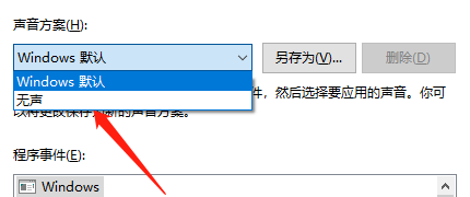 windows10关闭声音效果和增强功能(windows10 7.1环绕怎么开启)