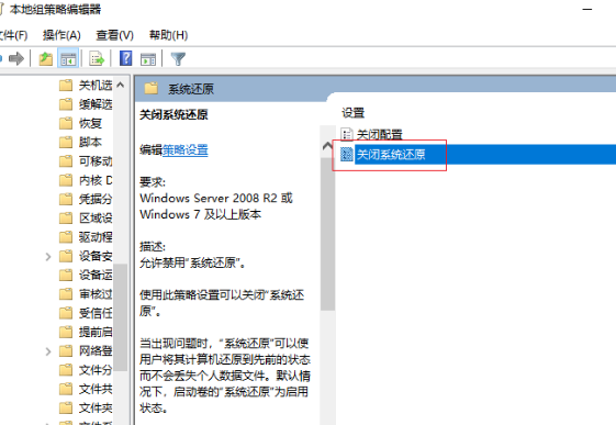 win10组策略被禁用后怎么恢复(window组策略)