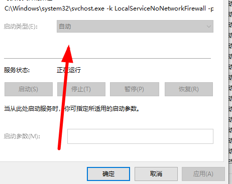 win10安装字体显示字体无效怎么办啊(win10字体安装失败不停弹窗)