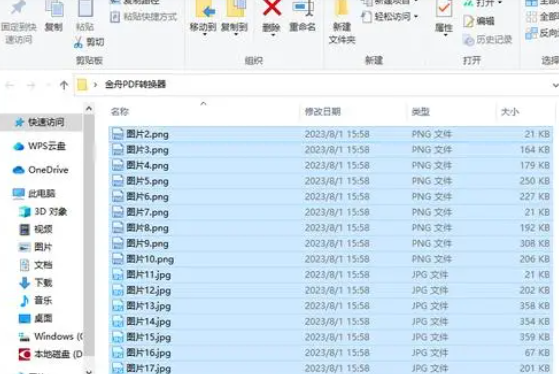 win10怎么批量改后缀名(win10批量改文件后缀命令)