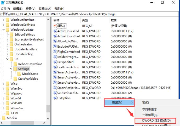 win10修改暂停更新时间(win10如何暂停更新)