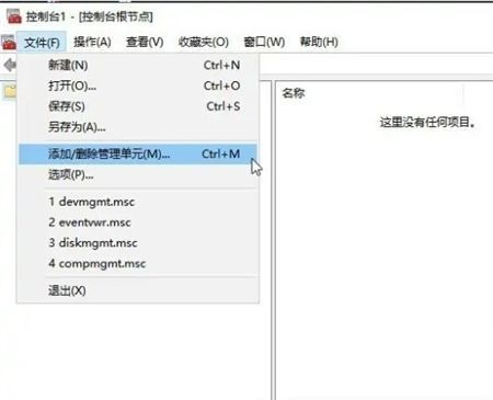 win10更改用户名找不到本地用户怎么办呀(win10找不到改用本地账户登录)