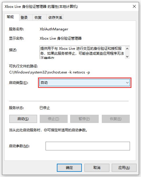 无法登陆xboxlive 0x87dd0006(无法登陆xboxlive0x80072efd)