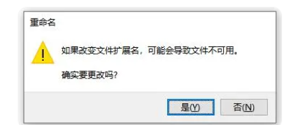 win10怎么批量改后缀名(win10批量改文件后缀命令)