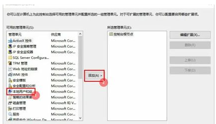 win10更改用户名找不到本地用户怎么办呀(win10找不到改用本地账户登录)