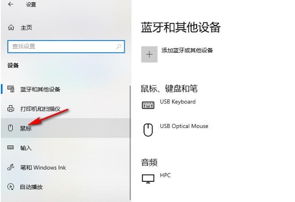 win10设置鼠标滚轮方向(win10鼠标滚动变成放大缩小怎么取消)