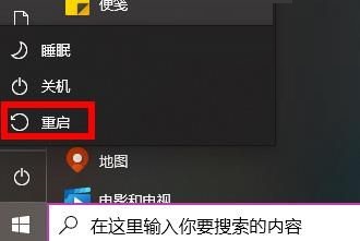 win10在局域网看不到其他电脑(win10局域网里看不到其他电脑)