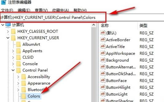 win10怎么把记事本背景变成黑色(记事本背景怎么改颜色)