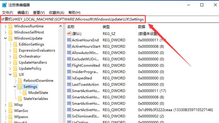 win10修改暂停更新时间(win10如何暂停更新)