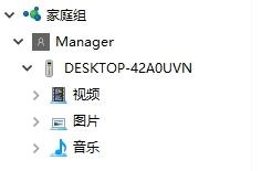 win10怎样创建家庭组(win10创建家庭组找不到)