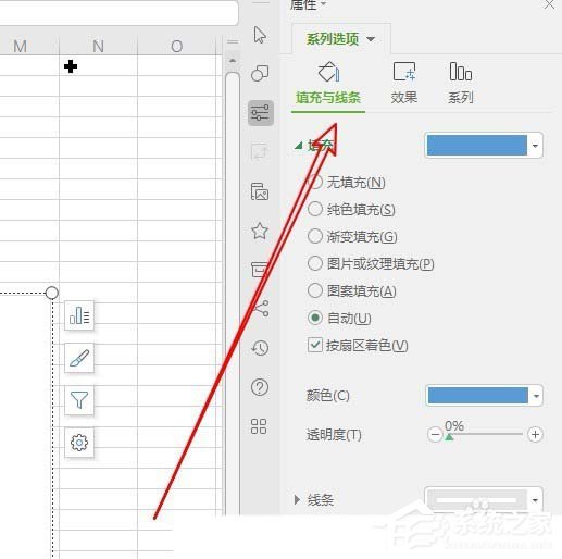 怎样用wps制作饼图