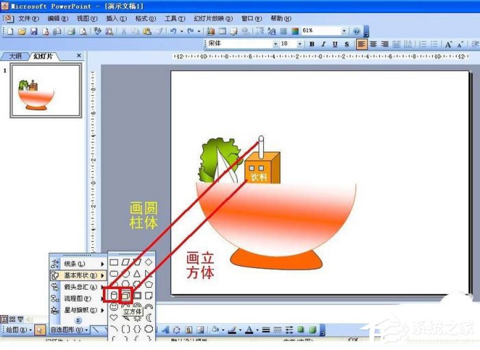 食物宣传海报手绘