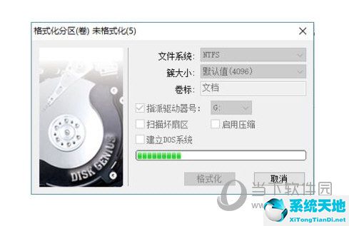 diskgenius怎么给硬盘分区(怎样用diskgenius分区)