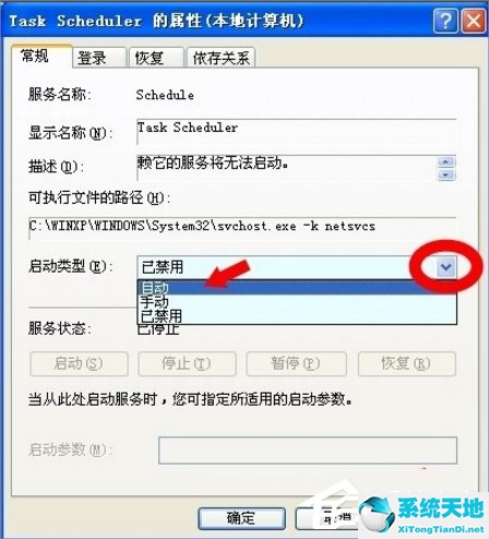 windowsxpservicepack2(windowsxpservicepack3)