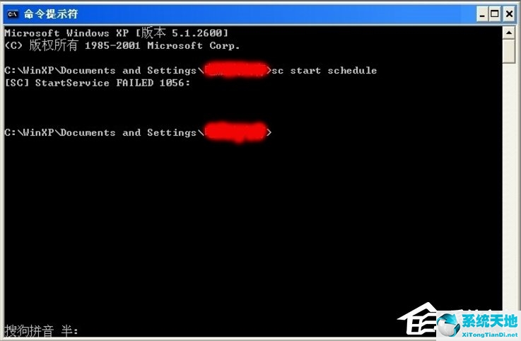 windowsxpservicepack2(windowsxpservicepack3)