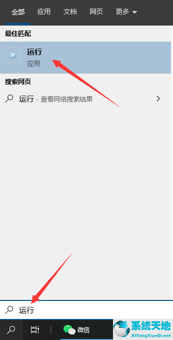 笔记本按windows+p无反应(笔记本win健按不了)