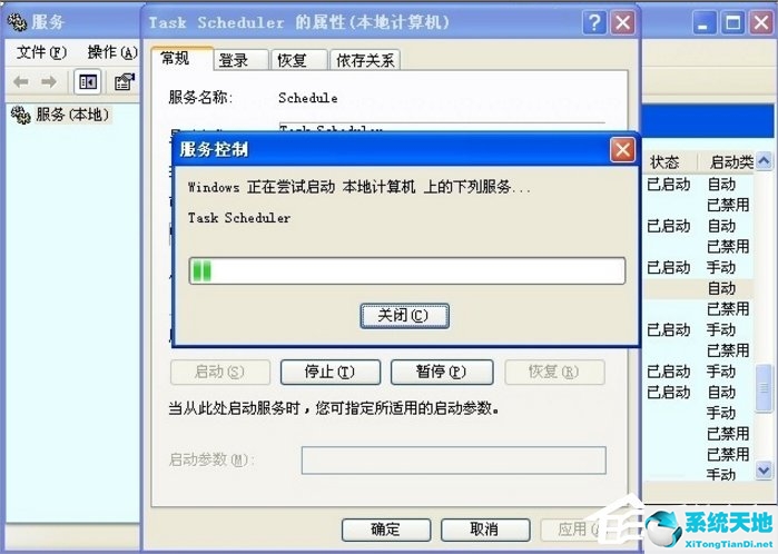 windowsxpservicepack2(windowsxpservicepack3)