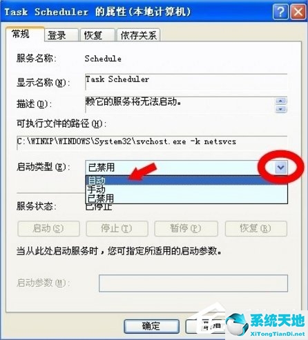 windowsxpservicepack2(windowsxpservicepack3)