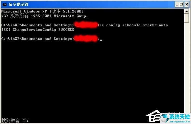 windowsxpservicepack2(windowsxpservicepack3)