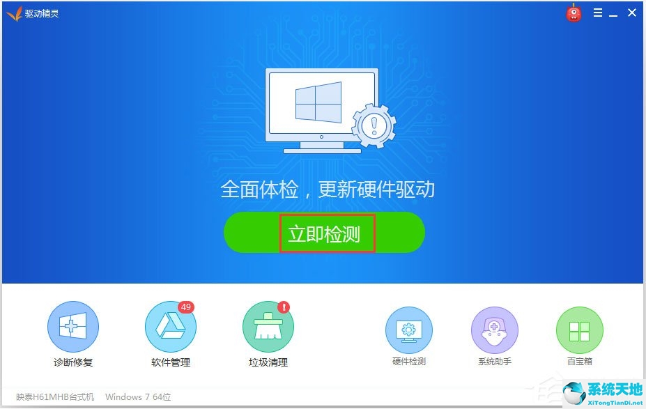 win10电脑声音图标显示未安装任何音频输出设备(win10声音显示未安装任何音频输出设备)