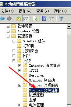 关闭win10文件保护(windows文件保护怎么关闭)