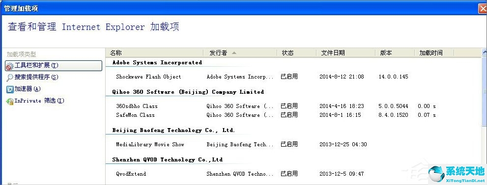 windows无法访问指定设备路径或文件 电脑(windows无法访问指定设备路径或文件弹窗)