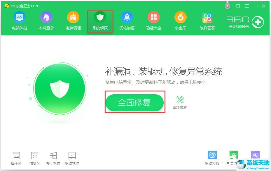 ie 应用程序无法正常启动0xc0000005(ie 应用程序无法正常启动0xc000005)