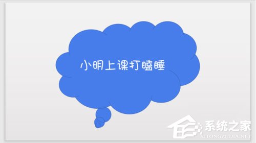 ppt怎么加入特殊符号