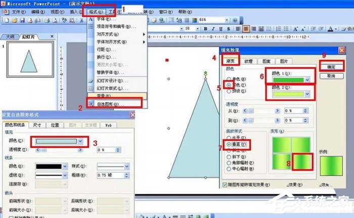 ppt竹子背景图片