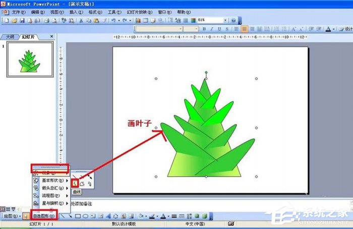 ppt竹子背景图片