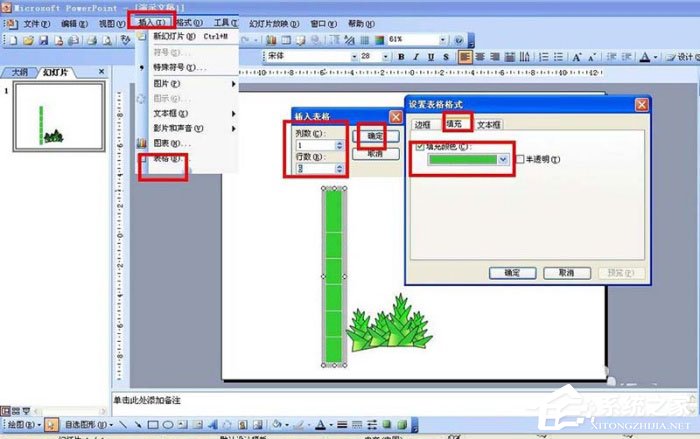 ppt竹子背景图片