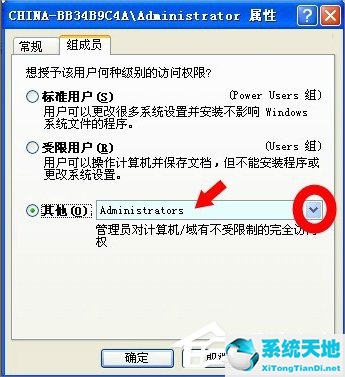 windows无法访问指定设备路径或文件 电脑(windows无法访问指定设备路径或文件弹窗)