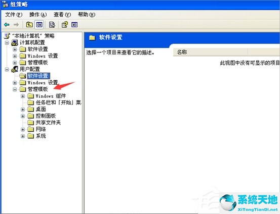 任务管理器已被管理员停用(启动任务管理器的快捷键)