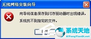 电脑无线网络安装向导是什么(无线网络安装向导怎么设置无线网络)