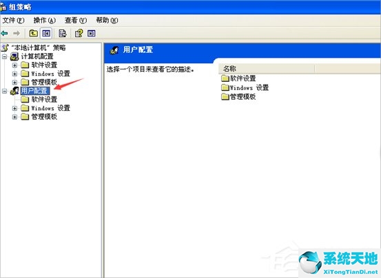 任务管理器已被管理员停用(启动任务管理器的快捷键)