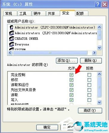 windows无法访问指定设备路径或文件 电脑(windows无法访问指定设备路径或文件弹窗)