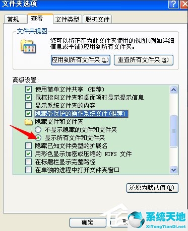 xp桌面图标打不开如何修复电脑(xp桌面图标打不开如何修复软件)