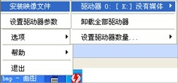 虚拟光驱win10系统(虚拟光驱exe文件)