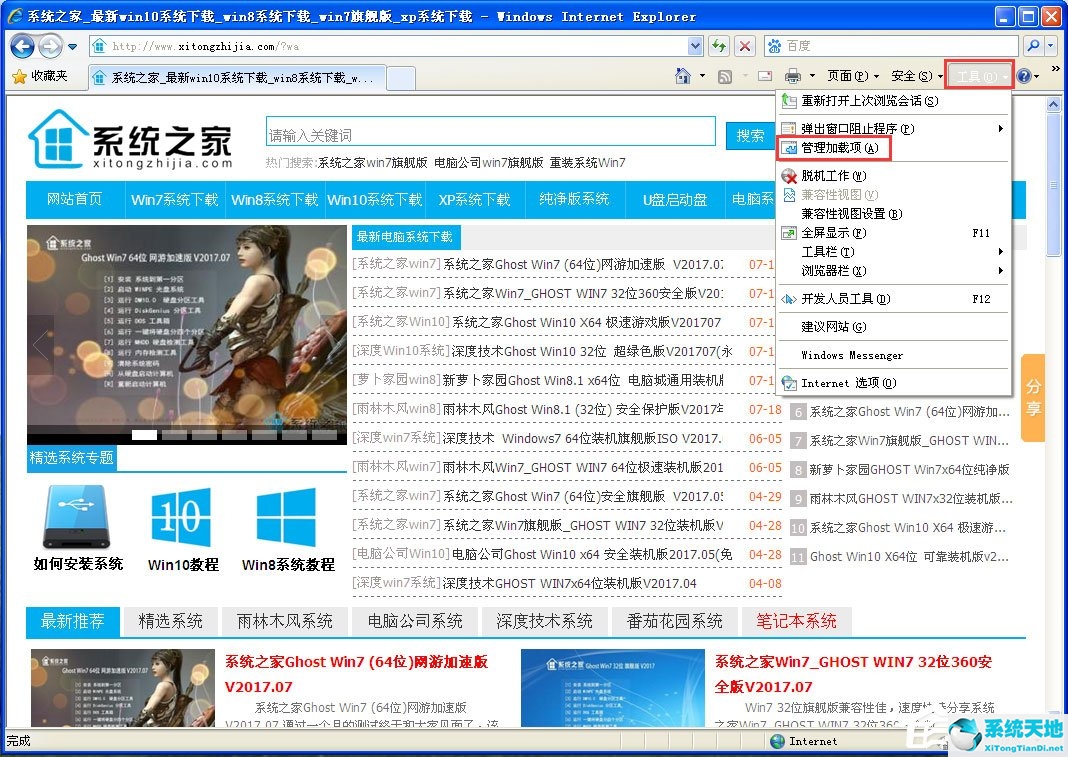 ie 应用程序无法正常启动0xc0000005(ie 应用程序无法正常启动0xc000005)